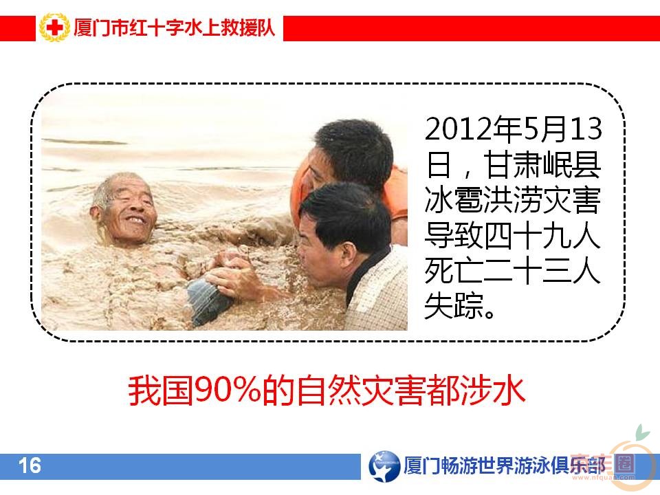 幻灯片16.JPG
