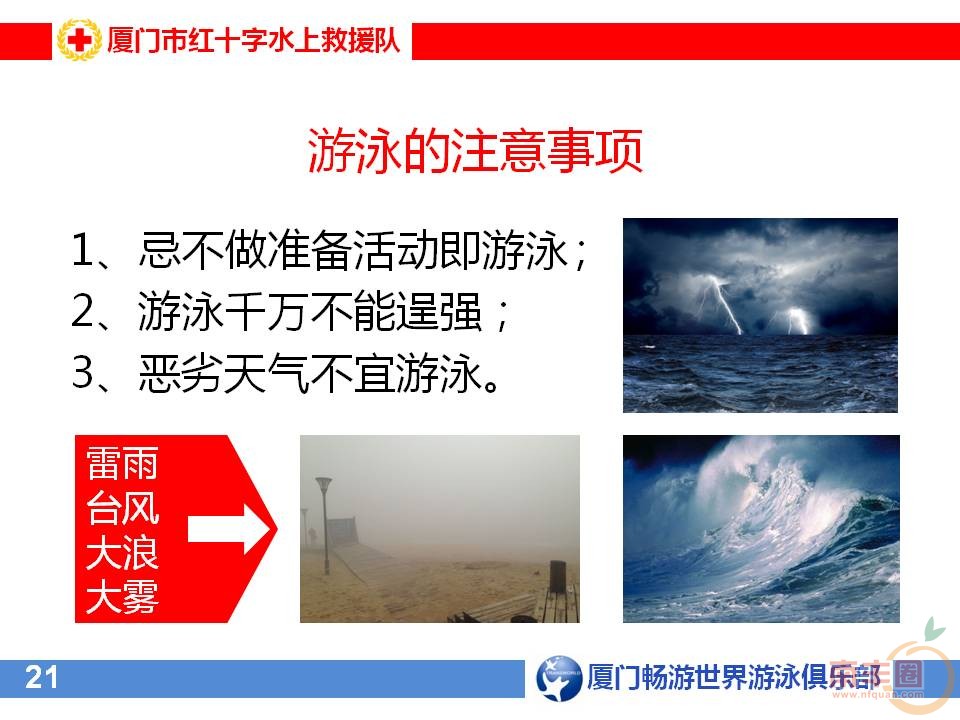 幻灯片20.JPG