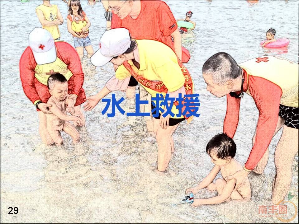 幻灯片28.JPG