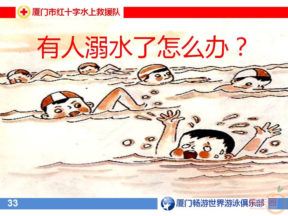幻灯片32.JPG
