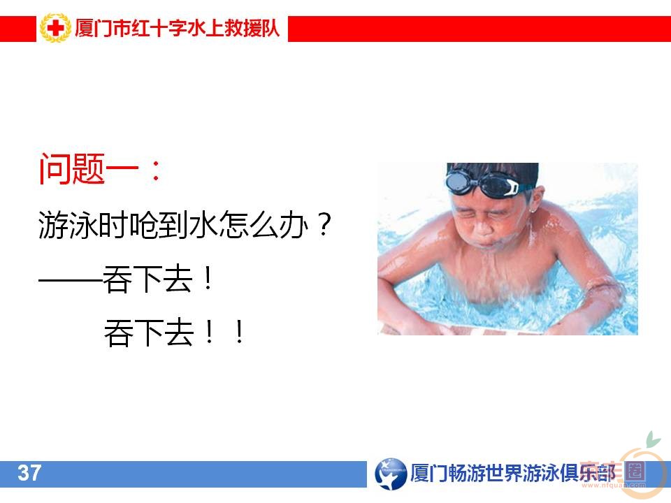 幻灯片36.JPG