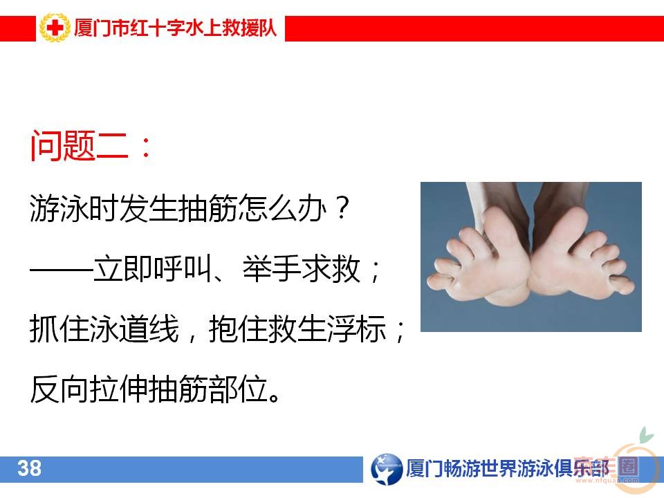 幻灯片37.JPG