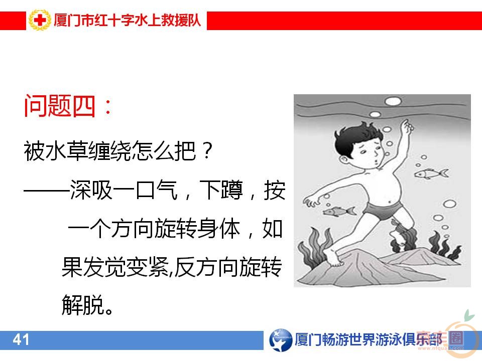幻灯片41.JPG