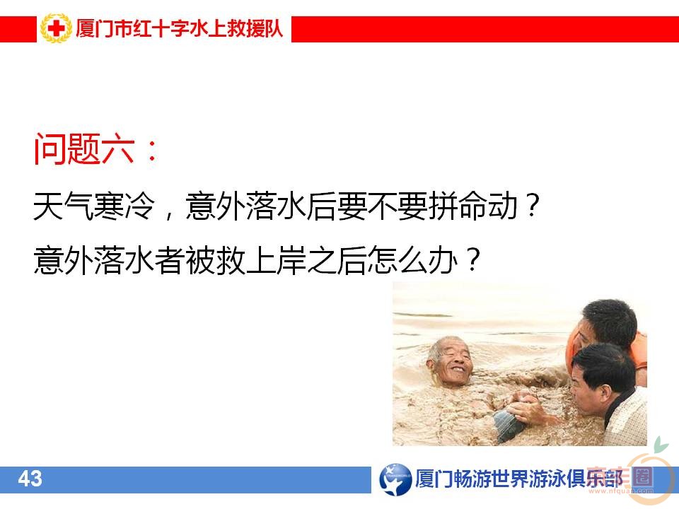 幻灯片43.JPG