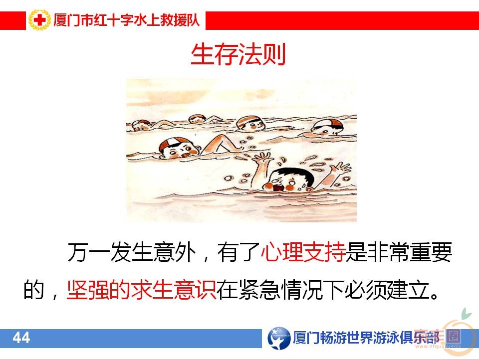幻灯片44.JPG