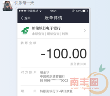 快乐每一天.png