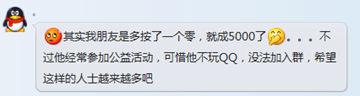 5000多按个0.png