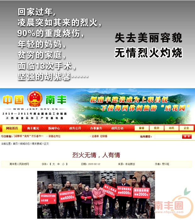 加油胡紫馨_02.jpg