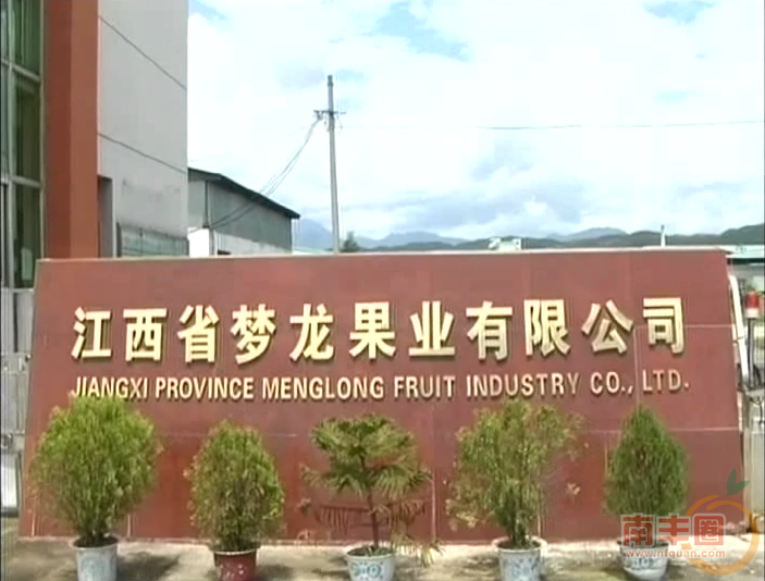 梦龙果业.png
