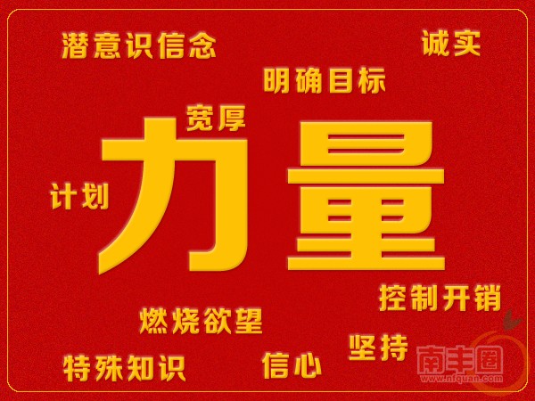 力量.jpg