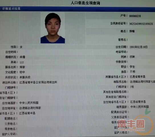 人口信息.jpg