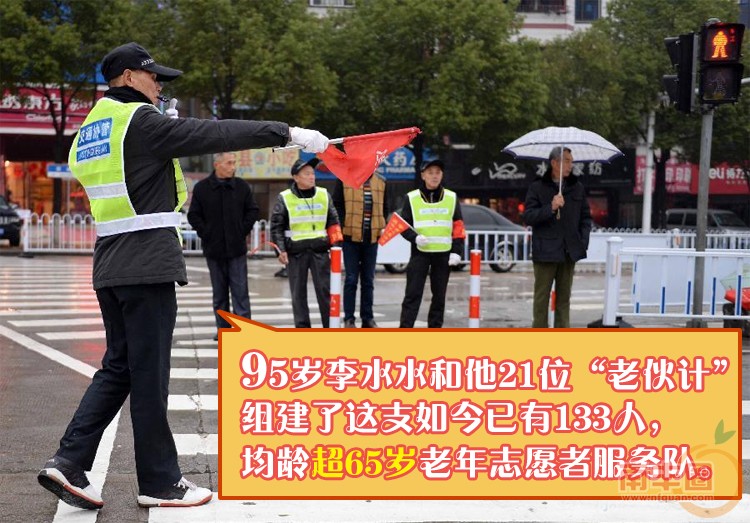 老年志愿者2.jpg