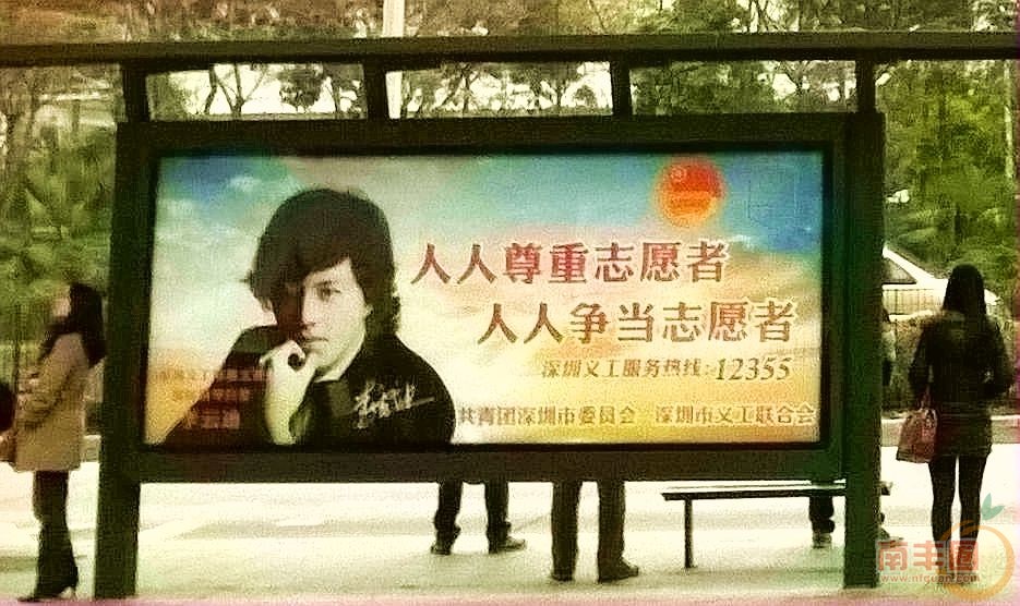 人人争当志愿者.jpg