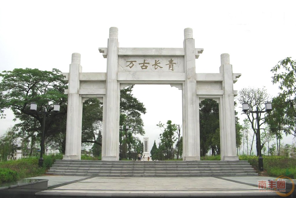 醒侬公园.jpg