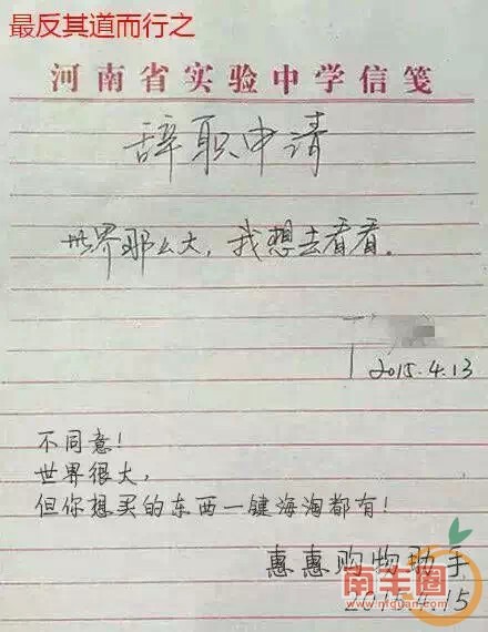 1429238782294.png