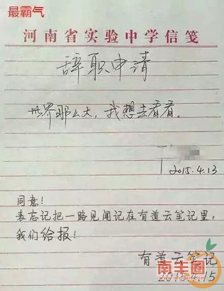 1429238782144.png