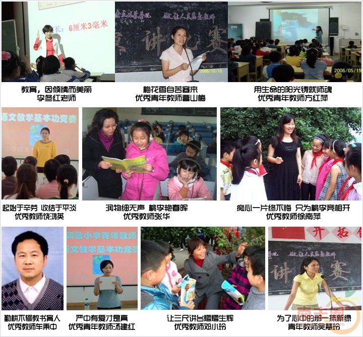 实验小学.jpg