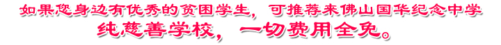 费用全免.jpg
