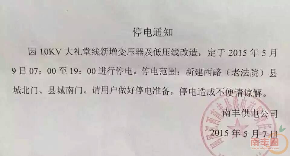 QQ图片20150508175747.jpg