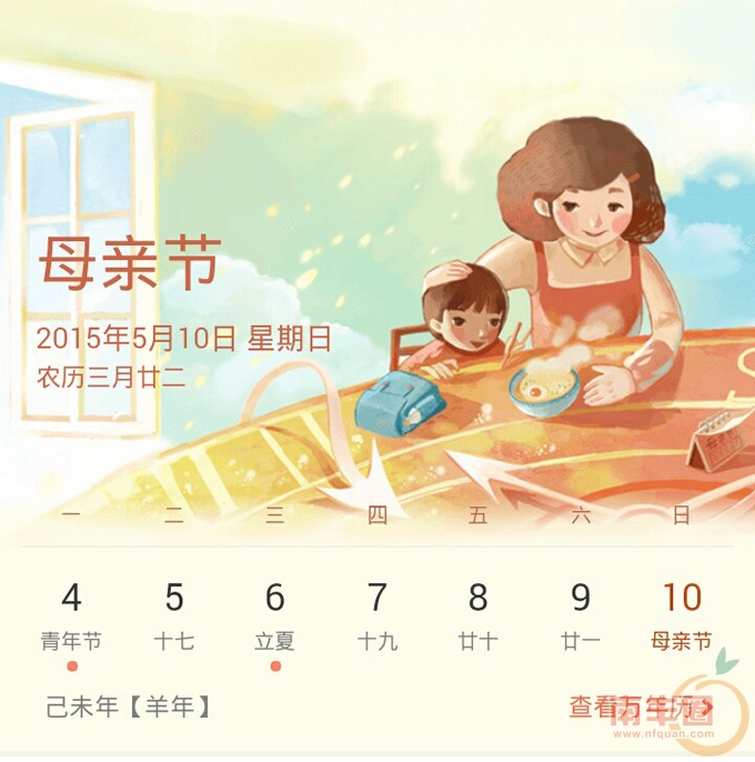 母亲节_01.jpg