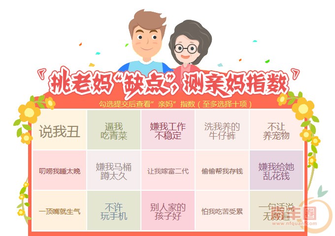 母亲节_03.jpg