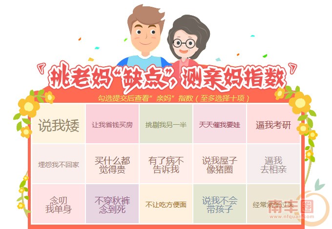 母亲节_04.jpg
