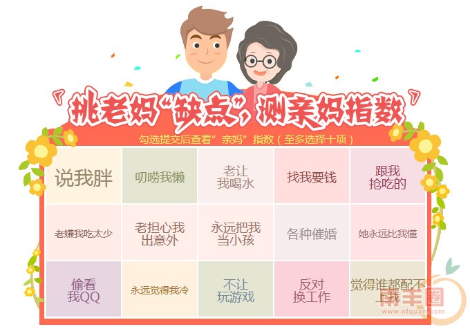 母亲节_05.jpg