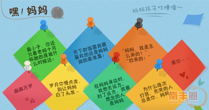母亲节_07.jpg
