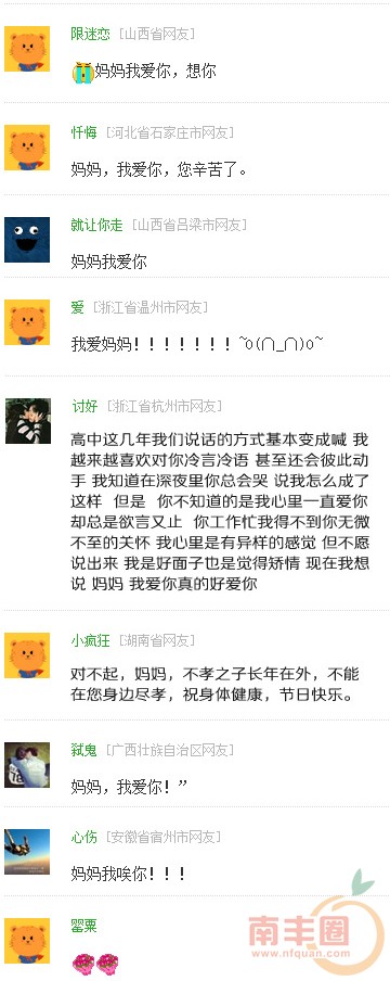 想说的话_02.jpg