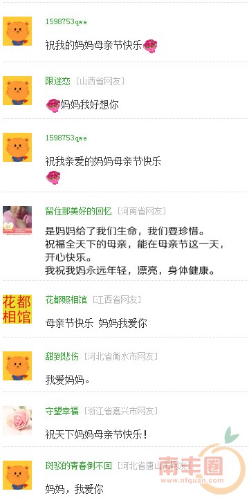 想说的话_03.jpg