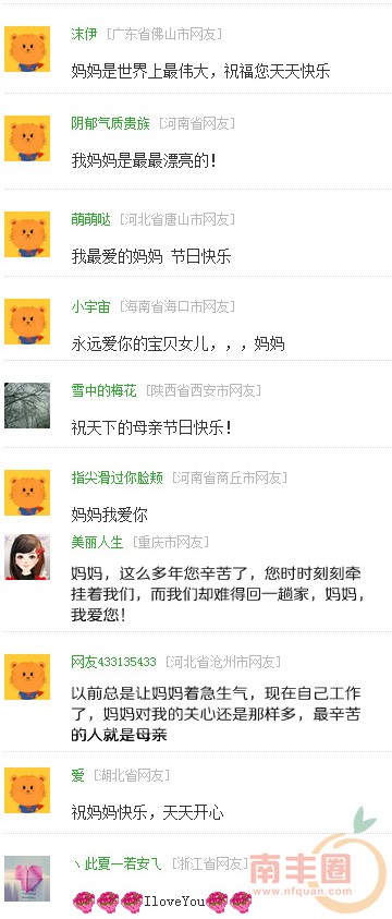 想说的话_04.jpg