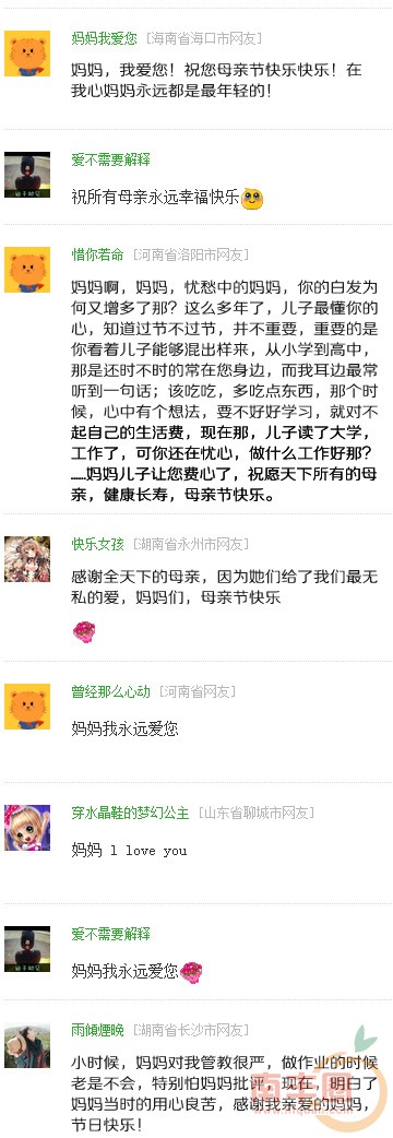 想说的话（二）_02.jpg