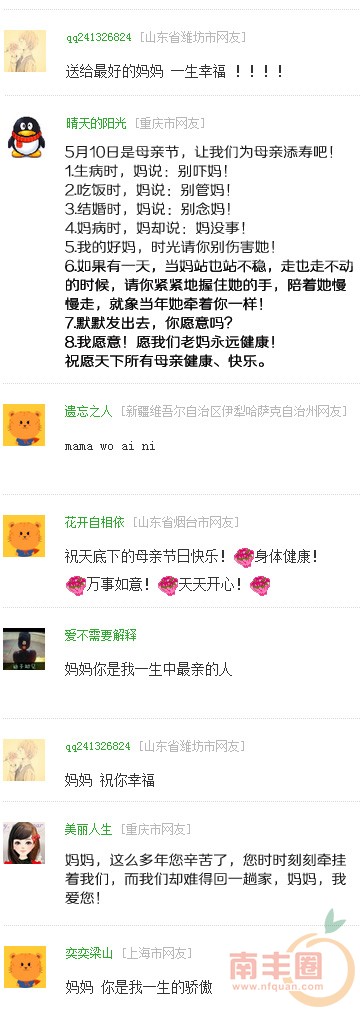 想说的话（二）_03.jpg