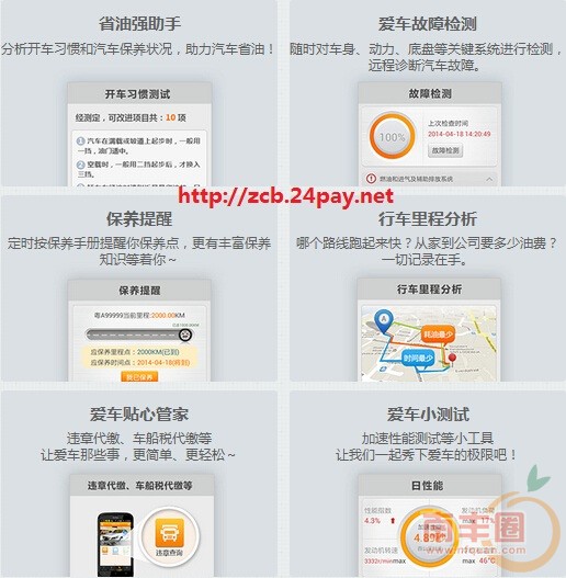 掌车宝.jpg