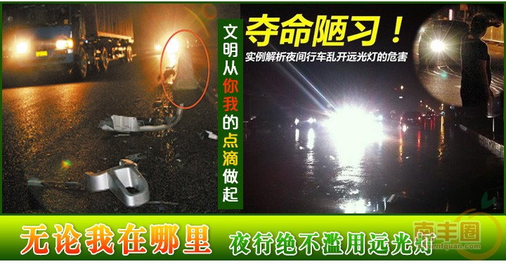 文明从我做起_06.jpg