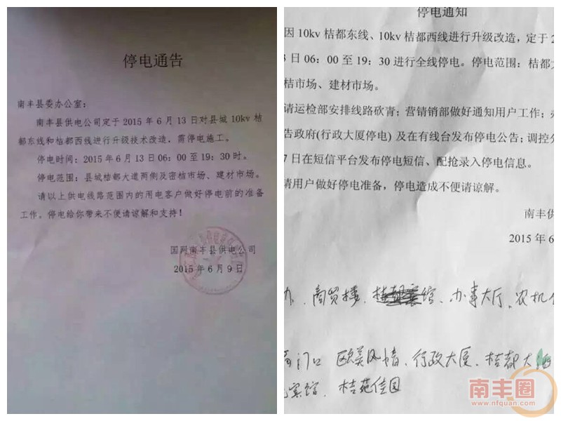 光影魔术手拼图.jpg