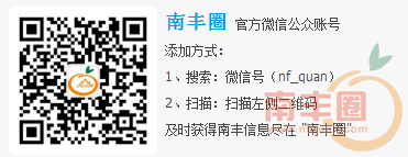 南丰圈logol.jpg
