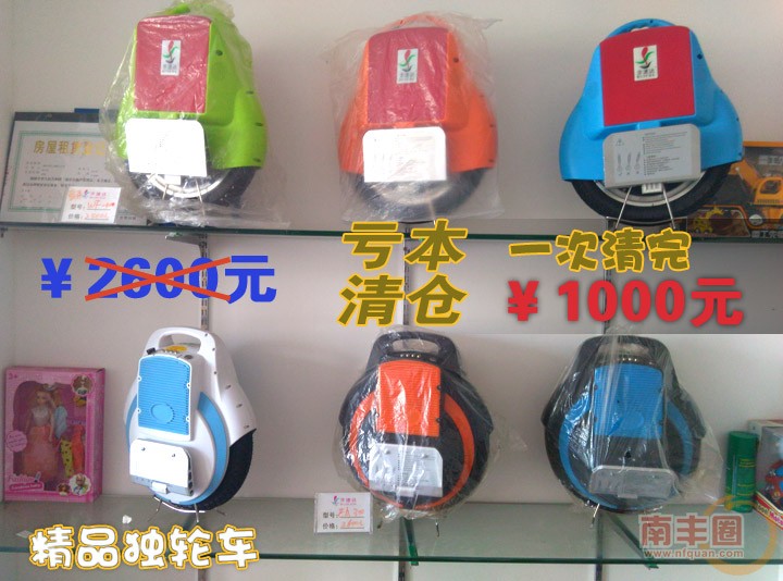独轮车1.jpg