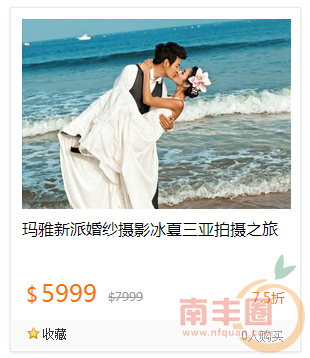 QQ截图20150804111742.png