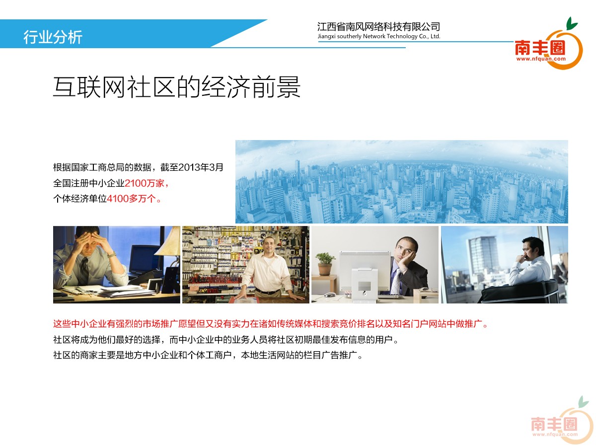 图片6.jpg