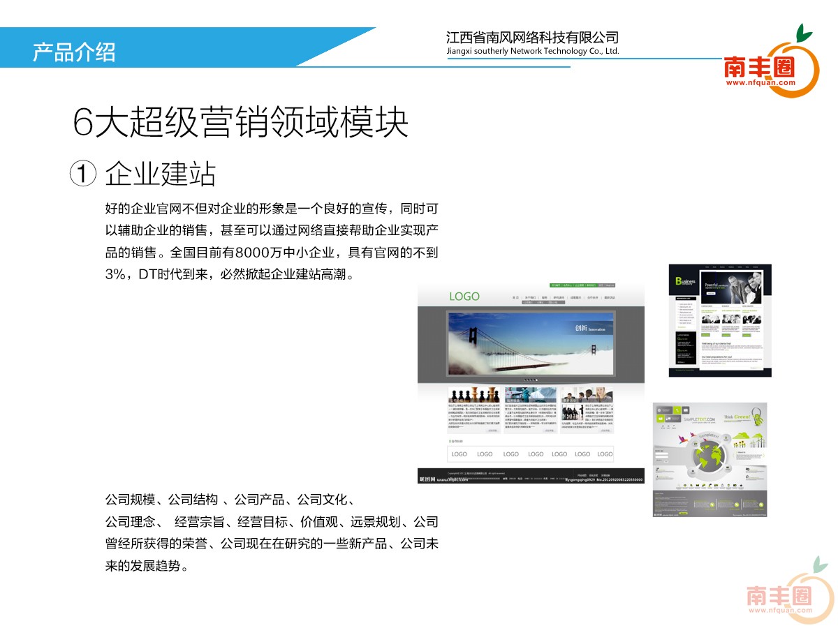 图片16.jpg