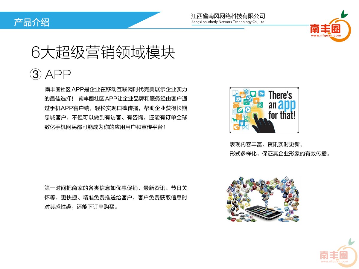 图片18.jpg