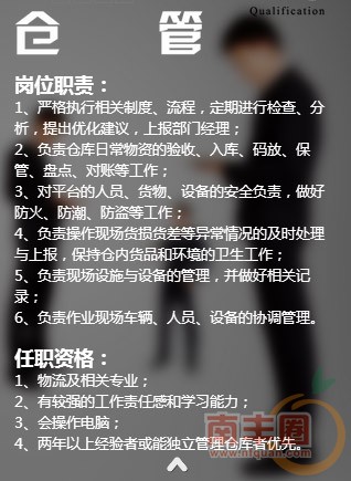 聚超网_11.jpg