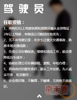 聚超网_13.jpg