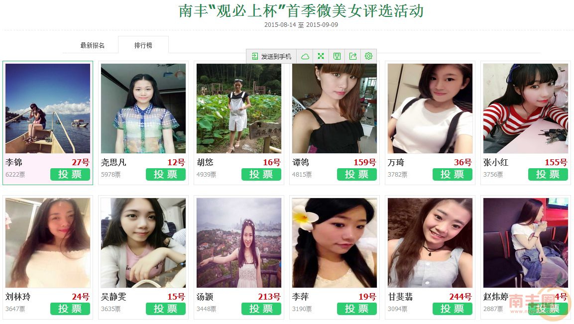 QQ截图20150910164859.png