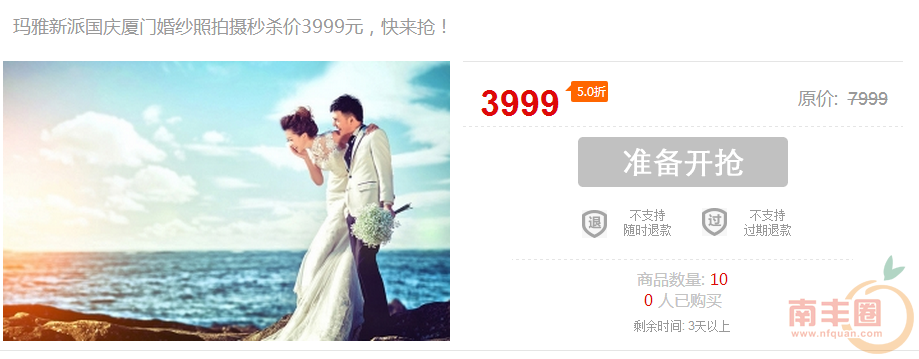 QQ截图20150914205614.png