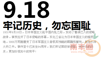 QQ图片20150918102008.png
