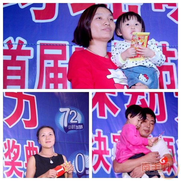 名次.jpg