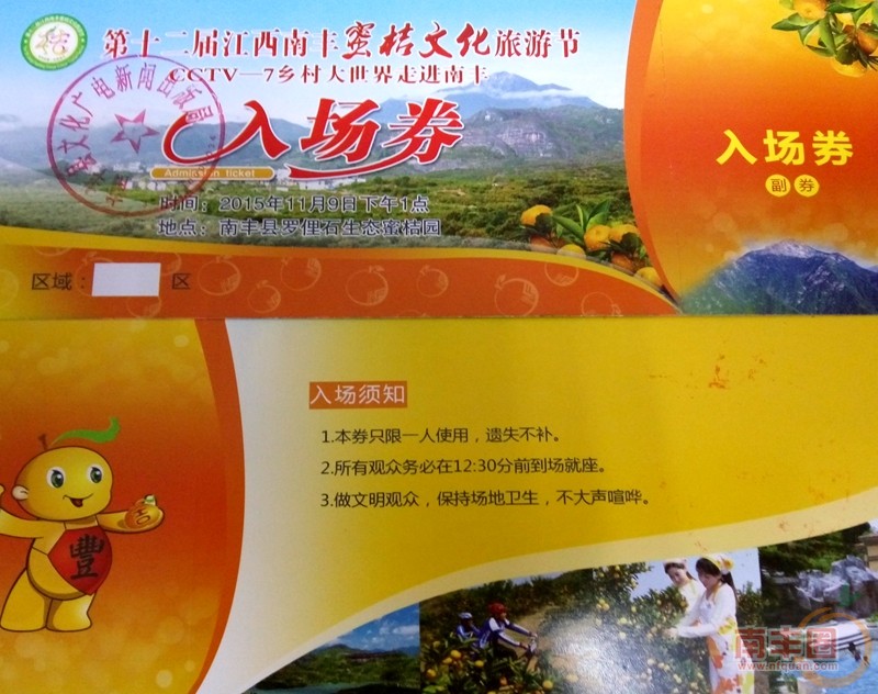 新建文件夹IMG_20151106_115033_副本.jpg