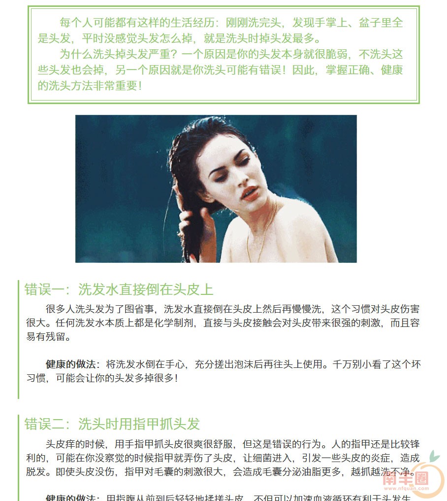 头发_01.jpg